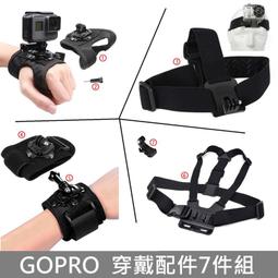 GOPRO SJCAM ACTION 快拆底座 平面底座 弧面底座 底座3M貼膠 歷史價格詳細信息