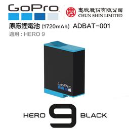 【現貨】GoPro 原廠  AJPTC-001 強化玻璃鏡頭+螢幕保護貼 適用 Hero 8 完整盒裝 (公司貨) 歷史價格詳細信息