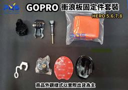 GoPro 副廠 輕巧 平面底座 三腳架轉接快拆座 雲台卡扣 歷史價格詳細信息