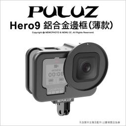 【薪創台中】GoPro 副廠配件 玻璃保護貼 Hero 8 適用 保護膜 保貼 防刮 高透光 歷史價格詳細信息