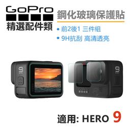 GOPRO 三合一腕帶支架 副廠 GOPRO 大疆 小米 小蟻 歷史價格詳細信息