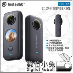 數位小兔【Insta360 ONE RS 1&quot; 運動相機 1英吋感光元件鏡頭套組】IPX8水防 防震 HDR 公司貨 歷史價格詳細信息