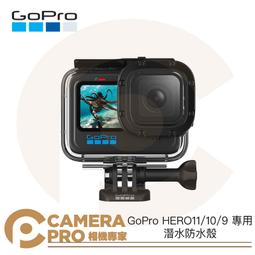 ◎相機專家◎ GoPro 38吋延長桿+固定座 自拍桿 HERO12 11 9 8 HERO AGXTS-001 公司貨 歷史價格詳細信息