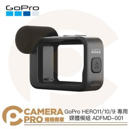 ◎相機專家◎ GoPro 38吋延長桿+固定座 自拍桿 HERO12 11 9 8 HERO AGXTS-001 公司貨 歷史價格詳細信息