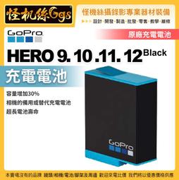 現貨 GOPRO HERO 9/10/11/12 鋼化膜  保護貼 前鏡頭 前螢幕 後螢幕 玻璃 Gopro12 歷史價格詳細信息