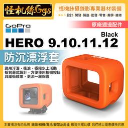 運動相機通用 漂浮棒(附轉接頭) 歷史價格詳細信息