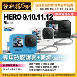 GOPRO HERO 9/10/11收納式三槽充電器 副廠 歷史價格詳細信息