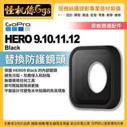 GOPRO HERO 9/10/11收納式三槽充電器 副廠 歷史價格詳細信息