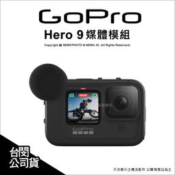 【薪創台中NOVA】GoPro ARMTE-003 Remote WiFi遙控器 Hero 8 9 Max 公司貨 歷史價格詳細信息