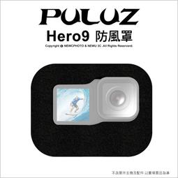 胖牛 PU520B Hero 9 防風罩 歷史價格詳細信息