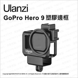 GoPro HERO 9 雙冷靴固定邊框 歷史價格詳細信息