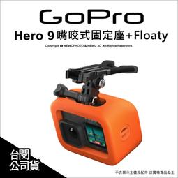 【薪創台中NOVA】GoPro ARMTE-003 Remote WiFi遙控器 Hero 8 9 Max 公司貨 歷史價格詳細信息