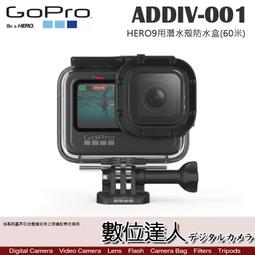 【數位達人】GOPRO Volta 電池把手 APHGM-001 內置電池4900mAh 續航4小時 / HERO10 歷史價格詳細信息