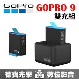 GoPro HERO 9 雙電池充電器 歷史價格詳細信息