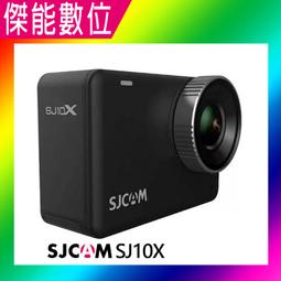 SJCam SJ10X 運動攝影機 送64G記憶卡 行車記錄器 Sony感光元件 台灣公司貨 可搭配 GoPro 周邊配 歷史價格詳細信息