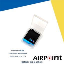 （現貨）電池激活小板適用于蘋果手機國產安卓手機電池激活器充電激活板 歷史價格詳細信息