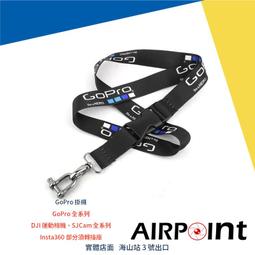 【AirPoint】【現貨】GoPro 10 9 8 MAX 替換折疊式固定接頭 替換 轉接 固定座 AJFMR-002 歷史價格詳細信息
