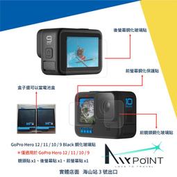 【AirPoint】【現貨】GoPro 10 9 8 MAX 替換折疊式固定接頭 替換 轉接 固定座 AJFMR-002 歷史價格詳細信息