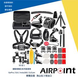 GoPro 副廠 防霧片 防水殼 防霧貼片 for HERO 小蟻 SJCAM 歷史價格詳細信息