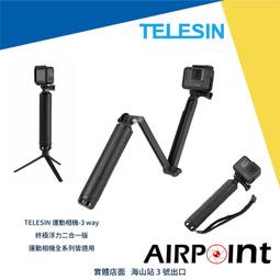 【AirPoint】GoPro 3-way 2.0 三向多功能手持桿 三折 9 AFAEM-002 自拍棒 腳架 豎拍 歷史價格詳細信息
