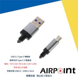 【AirPoint】GoPro 3-way 2.0 三向多功能手持桿 三折 9 AFAEM-002 自拍棒 腳架 豎拍 歷史價格詳細信息