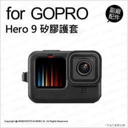 【薪創光華5F】GoPro 原廠配件 ADFLT-001 水上防沉漂浮套 Hero 9 適用 Floaty 公司貨 歷史價格詳細信息