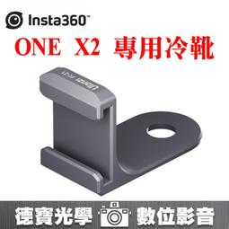 Insta360 風箏衝浪配件套餐 公司貨 歷史價格詳細信息