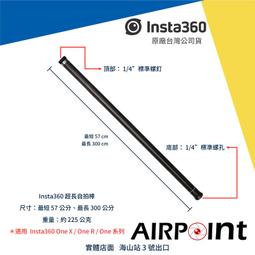 【AirPoint】Insta360 Flow 2 Pro 手機穩定器 手持穩定器 手機穩定 穩定器 智能跟隨 三軸穩定 歷史價格詳細信息