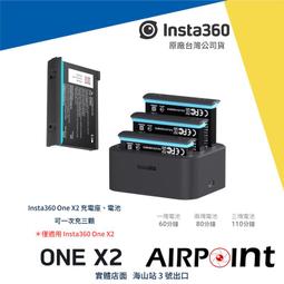 【AirPoint】Insta360 Flow 2 Pro 手機穩定器 手持穩定器 手機穩定 穩定器 智能跟隨 三軸穩定 歷史價格詳細信息