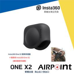 【AirPoint】Insta360 One RS X2 隱形自拍棒 自拍 隱形 全景 環景 歷史價格詳細信息