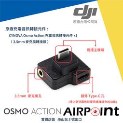 【AirPoint】DJI Mini 4 Pro 3 螺旋槳 碳纖維 Sunnylife 螺旋槳葉 備用槳 6030F 歷史價格詳細信息