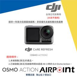 【AirPoint】DJI Mini 4 Pro 3 螺旋槳 碳纖維 Sunnylife 螺旋槳葉 備用槳 6030F 歷史價格詳細信息