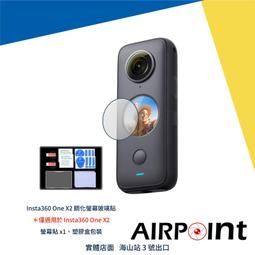【AirPoint】Insta360 One RS X2 隱形自拍棒 自拍 隱形 全景 環景 歷史價格詳細信息