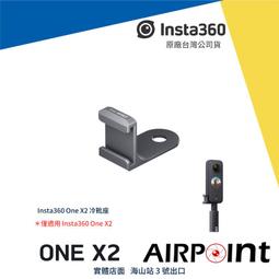 【AirPoint】Insta360 Ace Pro 減光鏡 偏光鏡 濾鏡 ND8 16 32 64阿邁 aMagisn 歷史價格詳細信息