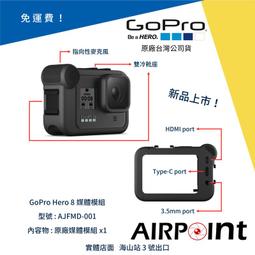 GoPro 麥克風架連結座 ABQRM-001 歷史價格詳細信息