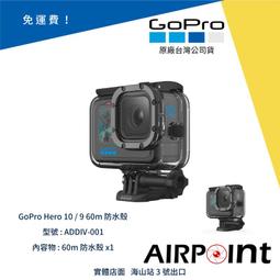 【AirPoint】【現貨】GoPro 智能 遙控器 Wifi 遙控 控制 Hero 8 MAX ARMTE-002 歷史價格詳細信息