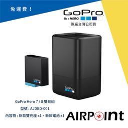 【GoPro】雙充+ENDURO高續航電池2入套組 For HERO9/10/11/12 Black(ADDBD-211-AS) 歷史價格詳細信息