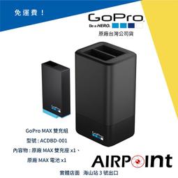 【AirPoint】【公司貨】Insta360 Go 3S 4K 防抖 防水 拇指相機 翻轉螢幕 歷史價格詳細信息