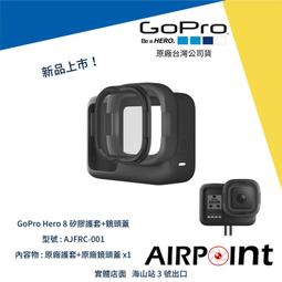 Hero3+鏡頭蓋套裝 鏡頭蓋+電池蓋+攝像機側蓋適合GoPro Hero 3+ 歷史價格詳細信息