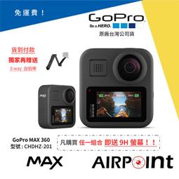【AirPoint】【公司貨】Insta360 Go 3S 4K 防抖 防水 拇指相機 翻轉螢幕 歷史價格詳細信息