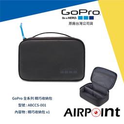【GoPro】Casey Semi Hard 主機+配件收納盒 2.0(ABSSC-002) 歷史價格詳細信息