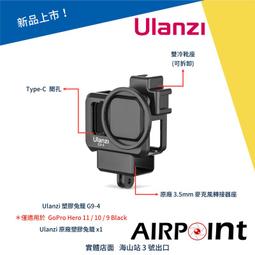 GoPro HERO 11/10/9 鋁合金雙冷靴邊框-銀灰 歷史價格詳細信息