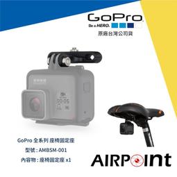 【GoPro】專業手把/座管/長桿固定座AGTSM-001 歷史價格詳細信息