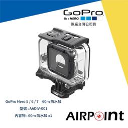 gopro 5 6 7保護殼，鋁合金含保護鏡加蓋 歷史價格詳細信息