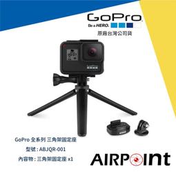 【AirPoint】GoPro 衝浪配件底座 衝浪 衝浪板 橡皮艇 公司貨 Hero 7 ASURF-001 歷史價格詳細信息