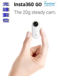 ~光達數位~ Insta360 One X3 觸控大螢幕口袋 全景運動相機 [公司貨] 歷史價格詳細信息