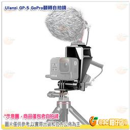 GP-67 TELESIN 運動攝影機專用 磁吸項圈支架 掛脖支架 適用 GOPRO/SJCAM 歷史價格詳細信息