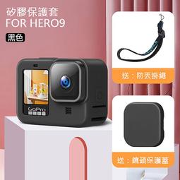 【附發票】GOPRO MAX 鋁合金邊框 副廠 歷史價格詳細信息