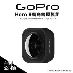 【薪創台中】 GoPro Hero 12 Black 創作者套組 防水運動攝影機  公司貨 歷史價格詳細信息