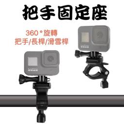 GOPRO SJCAM ACTION 快拆底座 平面底座 弧面底座 底座3M貼膠 歷史價格詳細信息